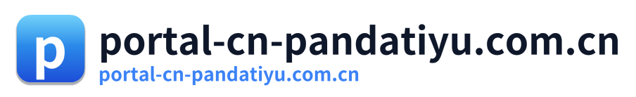 portal-cn-pandatiyu.com.cn